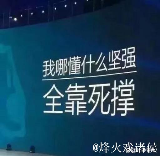 博尼:我们了解自己的实力,结果很难接受但我们 博尼:我们了解自己的实力,结果很难接受但我们