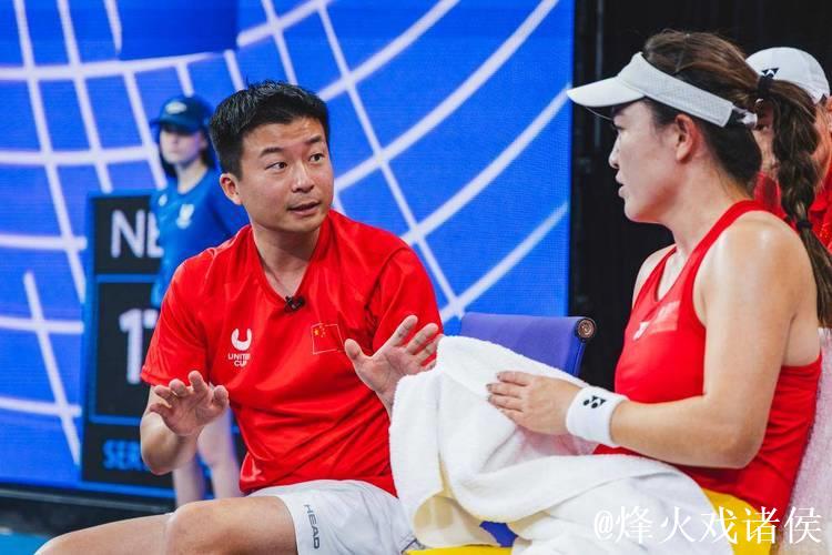 网球联合杯中国队无缘八强