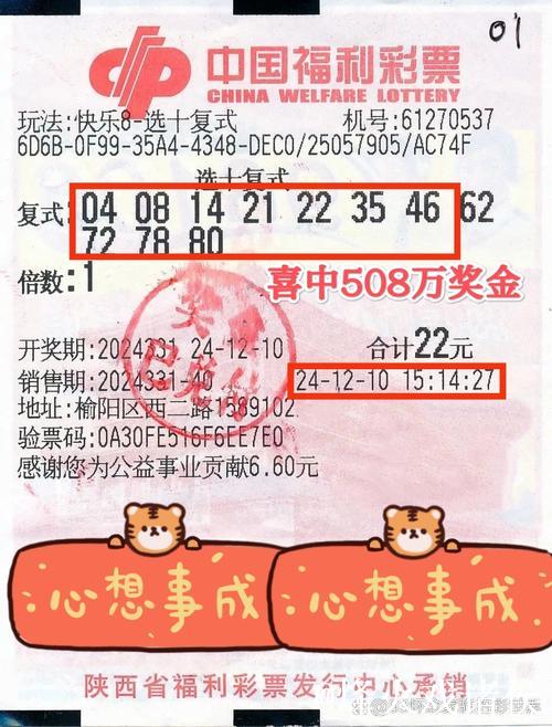 014期九哥快乐8预测奖号：双胆推荐