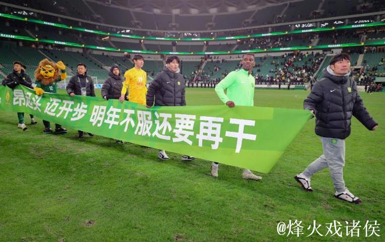中国足球“寒冬”阴影笼罩，各队如何突围生存下来值得关注