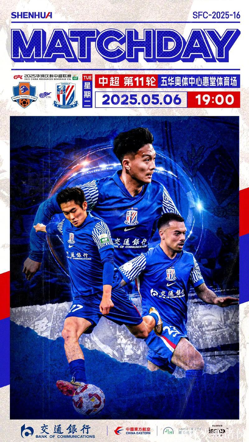 梅州客家：联赛四连败 双线五连败 形势严峻 不敢懈怠！