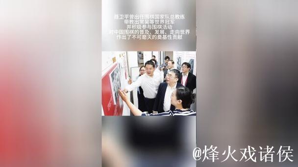 巴西铁杆粉、预测梅西夺冠、对中国队又爱又恨……那些陪球迷聂卫平看球的日子 巴西铁杆粉、预测梅西夺冠、对中国队又爱又恨……那些陪球迷聂卫平看球的日子